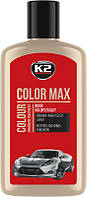 Полироль восковой для кузова оттеночный Color Max красный 250 мл K2 (K020RED)