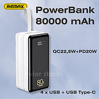 Повербанк REMAX RPP-291 на 80000 mAh зі швидким заряджанням powerbank для смартфона планшета кільцевої лампи