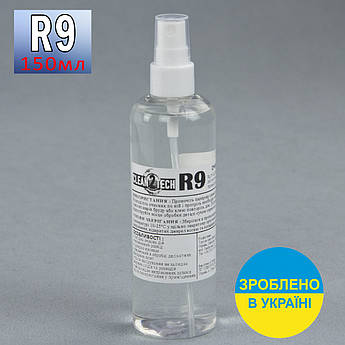 Очисник-спрей CLEAN 2 TECH R9 H-GLOSS 150мл + (розпилювач), Україна