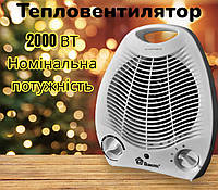 Тепловентилятор обігрівач дуйка DOMOTEC MS-5901 2944