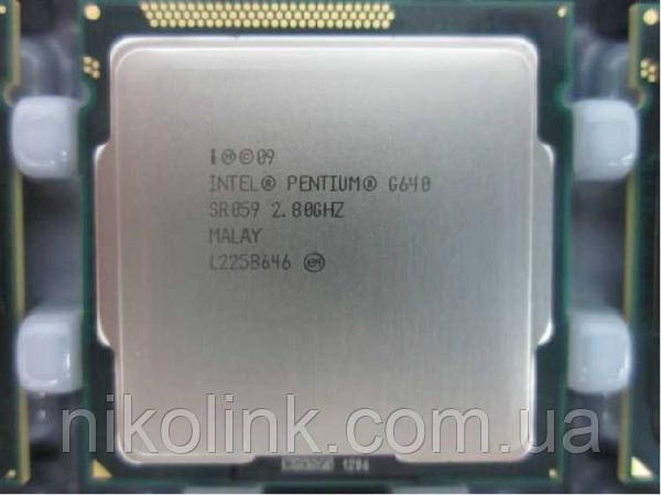 Процесcор Intel Pentium Dual Core G640 2.8GHz/5GT/s/3MB, s1155, Tray, б/у