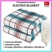 Безпечне електро ковдра клітка Electric Blanket 120*150 см Ковдра з підігрівом із регулятором 2 режими