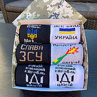 Подарочный набор патриотических носков для мужчин с украинской символикой ЗСУ в боксе 6 пар 40-45р LikeM