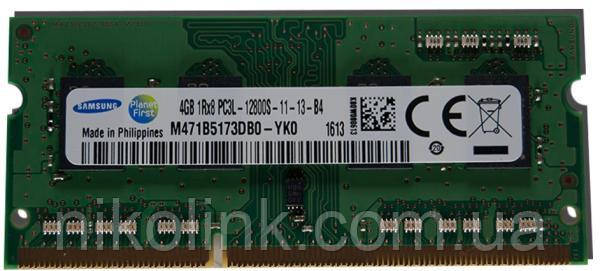 Пам'ять Samsung SODIMM DDR3 4 GB PC3L-12800S (1600Mhz) (M471B5173DB0-YK0)(8x1), б/у
