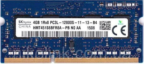 Память Hynix SODIMM DDR3 4GB PC3L-12800S (1600Mhz) (HMT451S6BFR8A-PB)(8x1), б/у