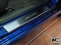 Накладки на пороги Hyundai Accent IV / Solaris 2011- premium NataNiko