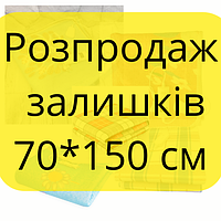 Электропростынь из байки Lux качества односпальная 70х150 см