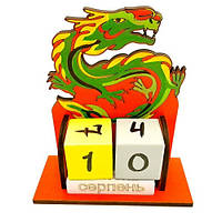 Настольный деревянный вечный календарь 16.5*14.5*6см Китайский дракон