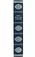 Книга почесних гостей "Книга пам'ятних подій" в шкіряній палітурці прикрашена художнім тисненням, фото 2