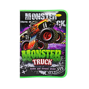 Папка для ручної праці А4 ПР-01 на блискавці (Monster truck)