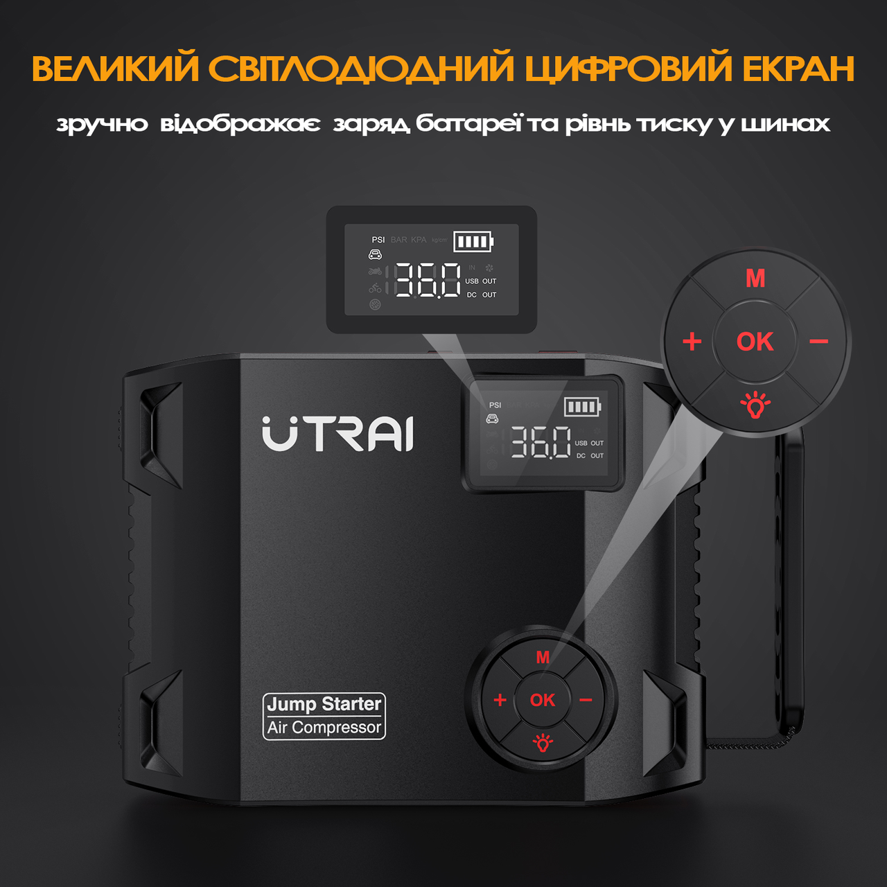 Купить Джамп стартер бустер c насосом UTRAI Jstar 5 Jump Starter 2000A ...