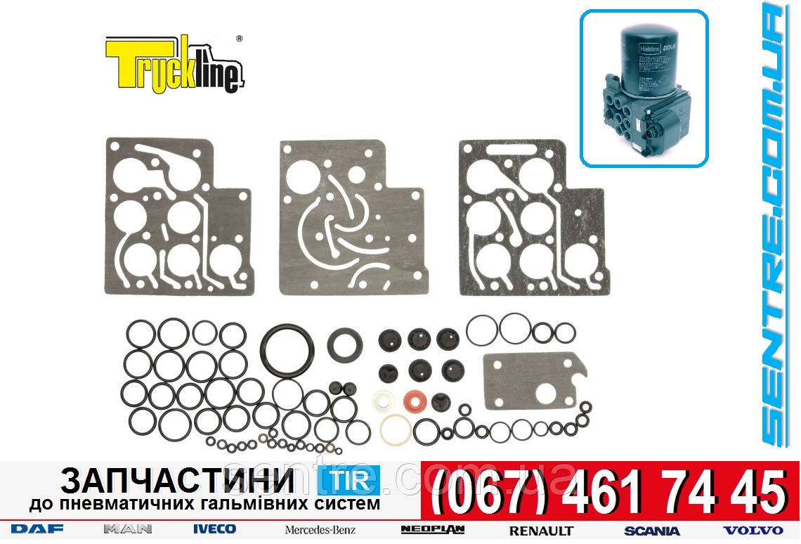 Ремкомплект осушувача MAN TGA 81521086023 ECAM 950310014 Truckline HL.02.008.R