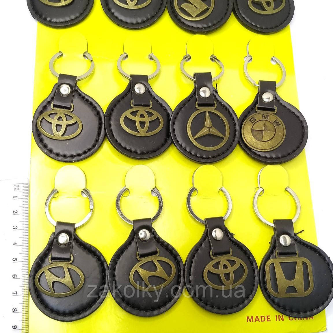 Брелок марки автомобілів.