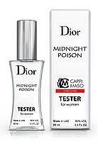 Тестер женский LUXE CLASS Christian Dior Poison Midnight, 60 мл.