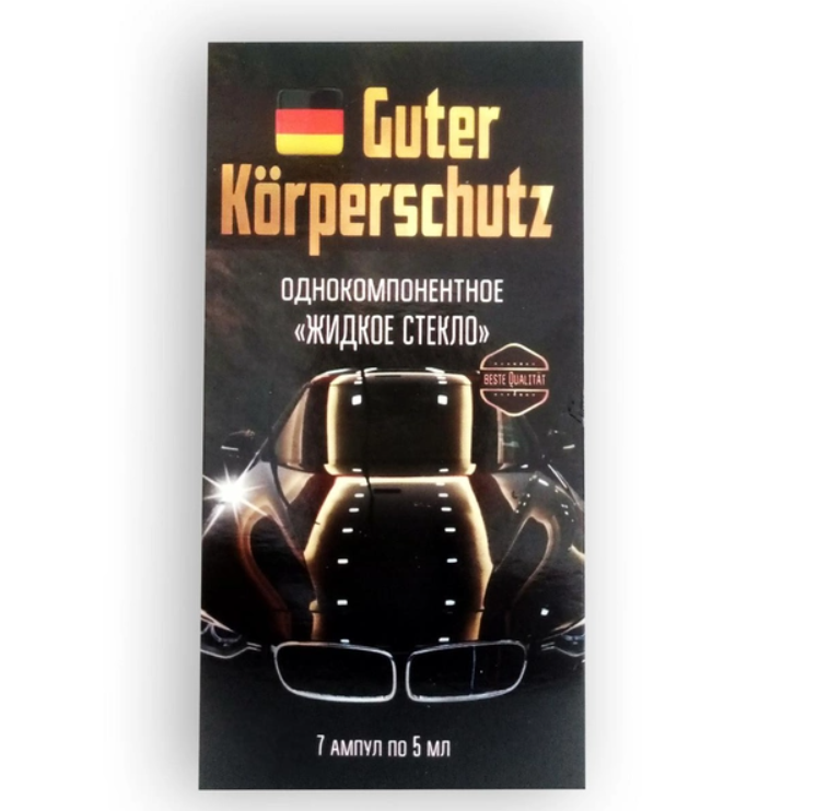 Однокомпонентне рідке скло Guter Körperschutz Захист від подряпин і і іржі (X-86)