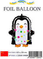 Повітряна фольгована куля Пінгвін з гірляндами 63х50см (Китай) в упаковці