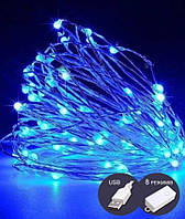 Гірлянда РОСА нитка 200LED, 220В, 20 метрів, 8 режимів + USB, Синій колір