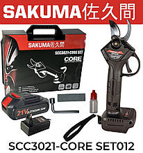 Акумуляторний секатор 30 мм, SAKUMA SCC3021-CORE SET012