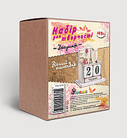 Набір для творчості Умняшка Декуппаж Вічний календар (Д-001) D-001