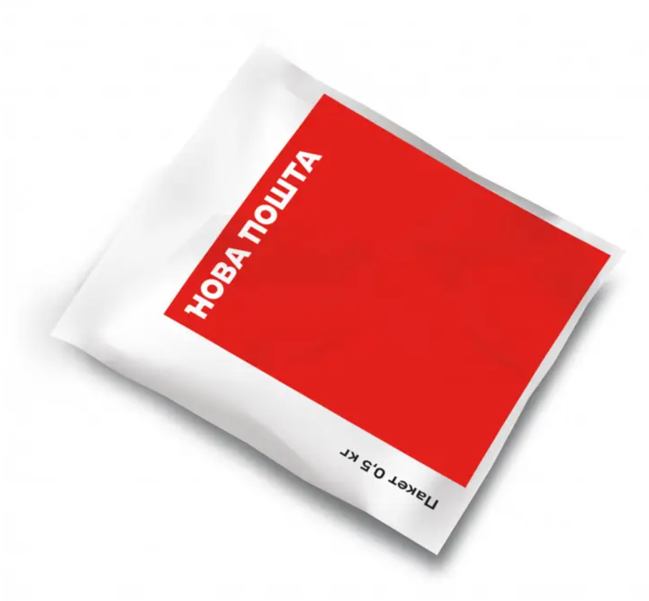 Кур'єрський конверт Нової пошти 0,5 кг (500шт в упаковці)