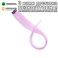 Пасма на шпильках для нарощування волосся кольорові 56 см Канекалони 1 шт. рожевий