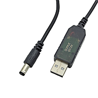 Кабель для роутера USB от павербанка с функцией QC, 12В, 5.5х2.1 мм (1 м)