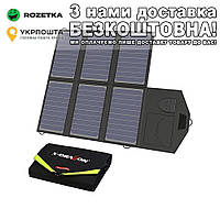 На солнечной батарее 40W Зарядное устройство