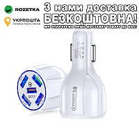 Автомобильное с 5 портами bk-359 QC 3.0 15А USB-зарядное Белый