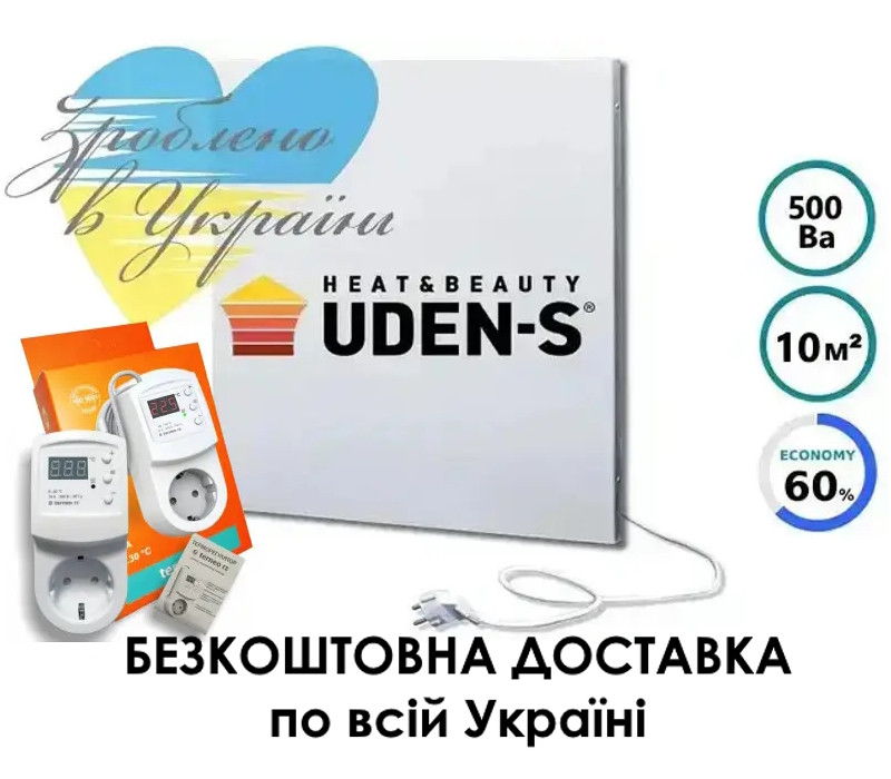 Металокерамічний обігрівач з терморегулятором UDEN 500К | 500 Вт | до 10 м2 | Інфрачервоний | Гарантія 60 міс