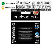 Eneloop PRO ААА 950 mAh Аккумуляторы Черный