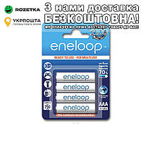 Eneloop ААА 750 mAh Аккумуляторы Белый