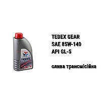 SAE 85W-140 API GL-5 Tedex Super Gear масло трансмиссионное 20 л