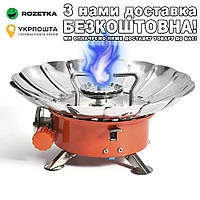 Лепесток с ветрозащитой Газовая горелка