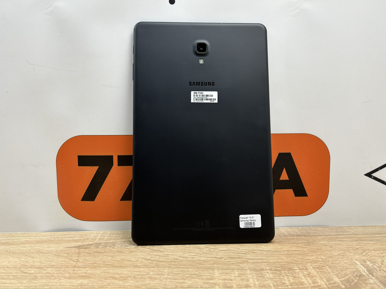 Samsung Galaxy Tab 10.5