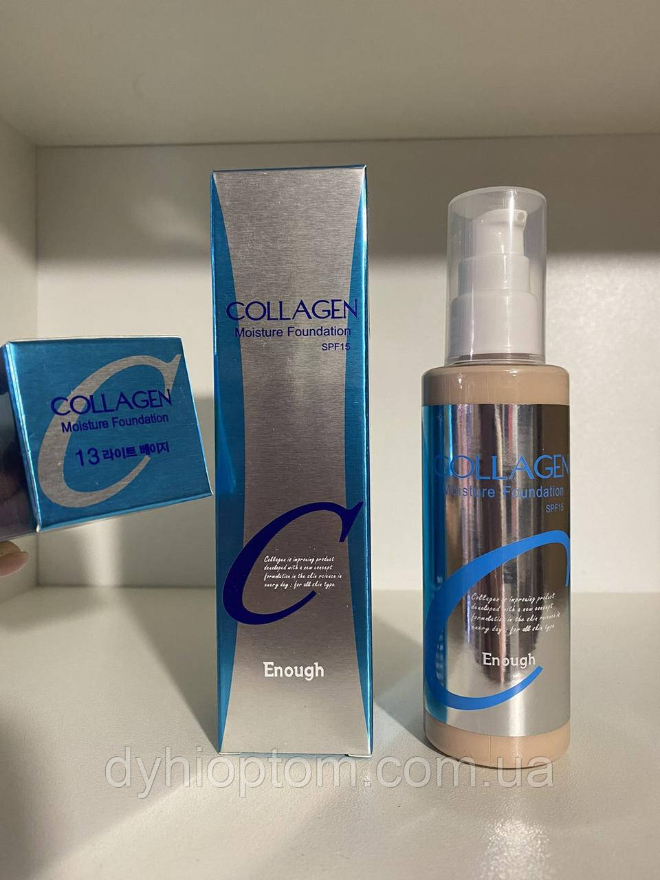 Тональний крем Enough Collagen Moisture Foundation SPF15 (13)