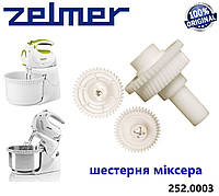 Шестерня под венчики для миксера Zelmer Expressive, Symbio 481, ZHM1264, ZHM1205, ZHM1204, ZHM1206, ZHM1207