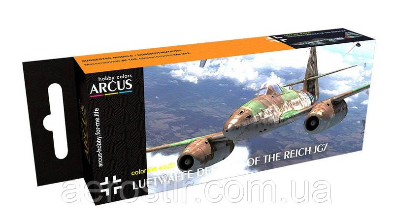 Набір фарб 'Luftwaffe Defence of The Reich JG7', Arcus 2005