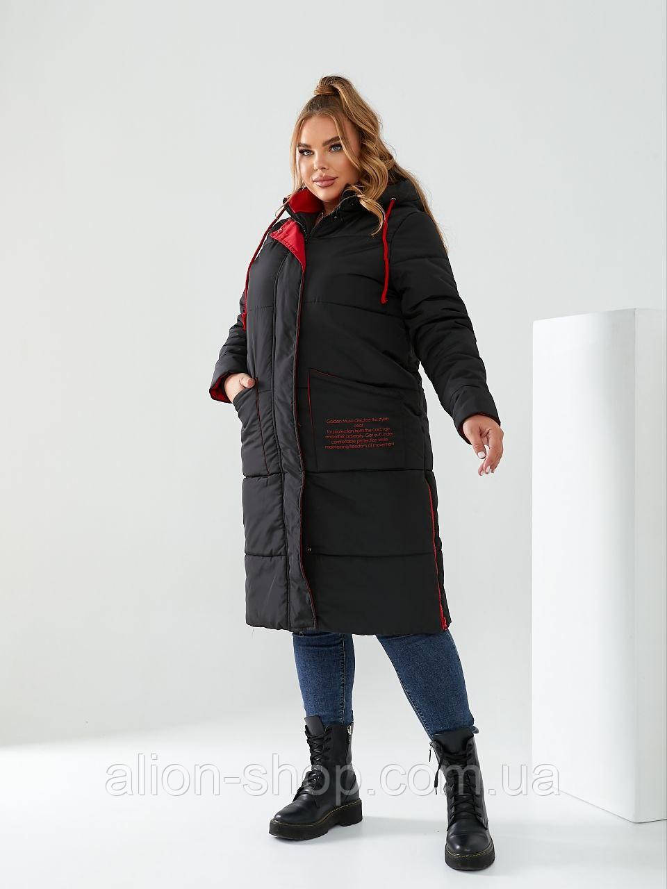Жіноча зимова куртка синтепон 250 батал новинка 2023