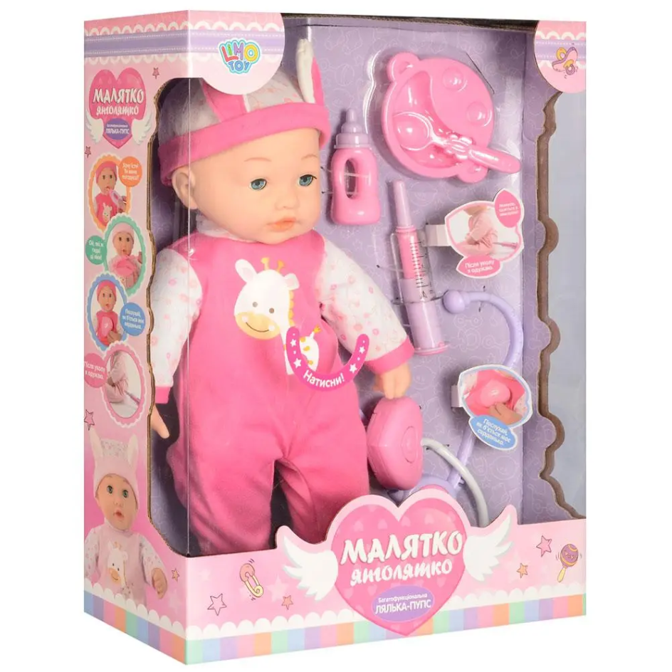 Детская Кукла пупс Янголятко сенсорная говорящая игрушка 40см для детей пластиковая на украинском языке - фото 2 - id-p2027236546
