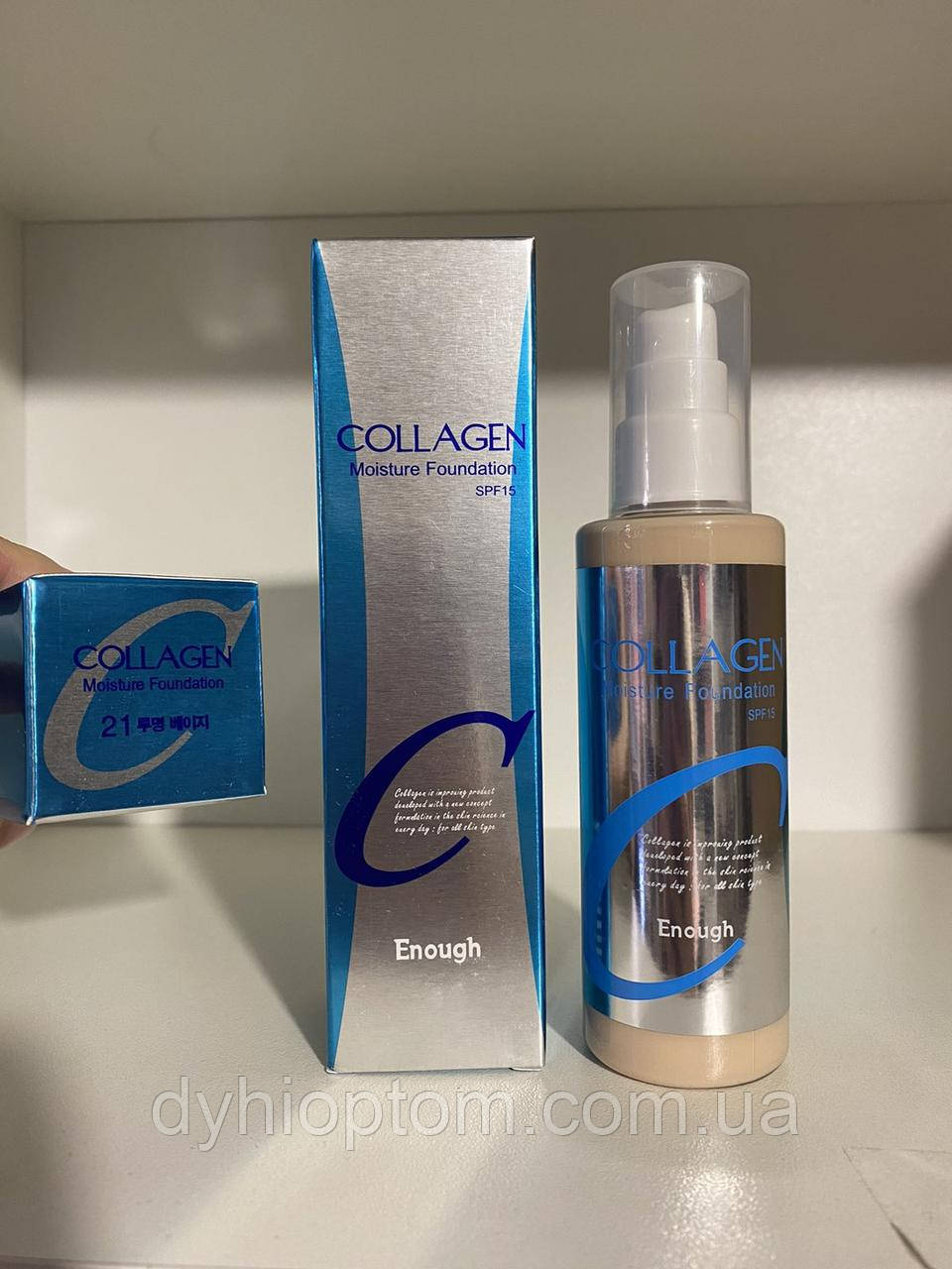 Тональний крем Enough Collagen Moisture Foundation SPF15 (21)