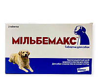 Мільбенмакс для собак упаковка - 2 таблетки