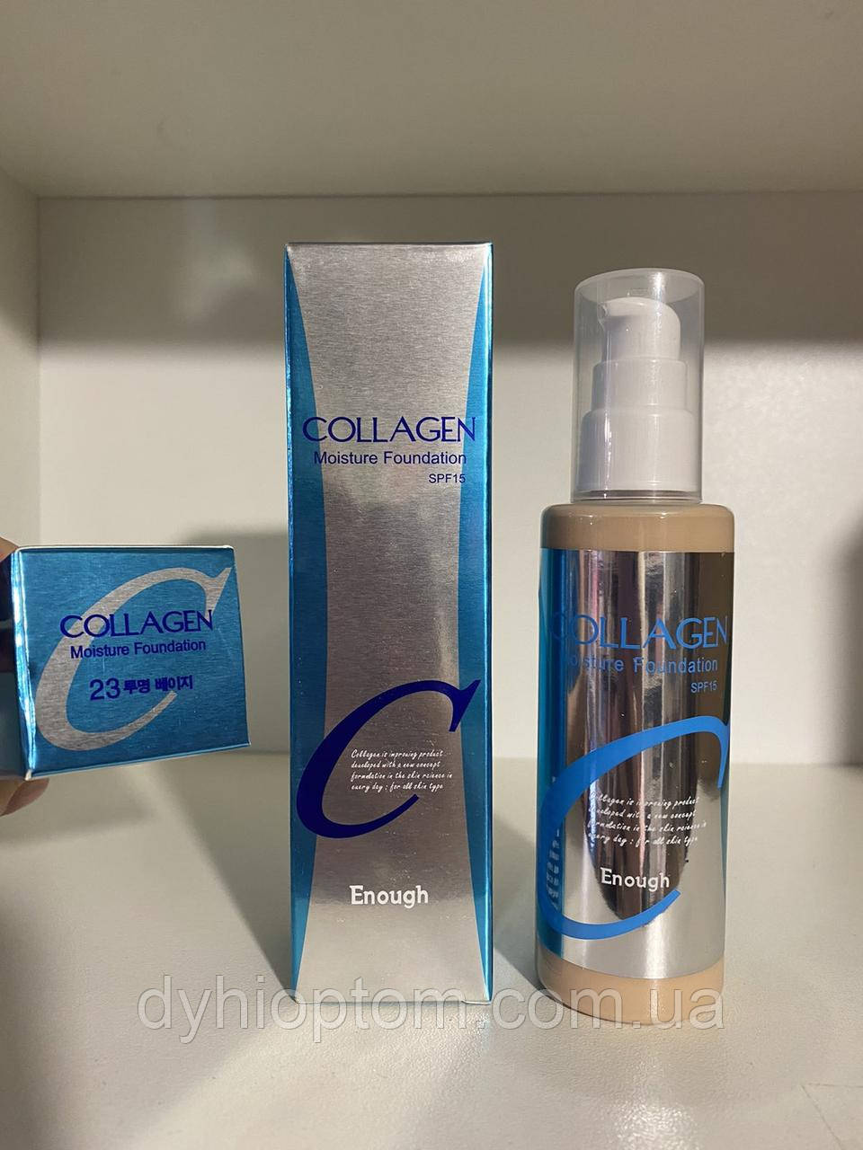 Тональний крем Enough Collagen Moisture Foundation SPF15 (23)