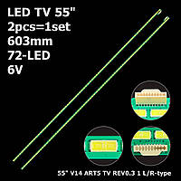 LED подсветка TV 55" 55UF695V 55LW340C 55UW660H-UD 55UH7920 55UH671V-ZF 55UH652V-TF 55UH656V 2шт.