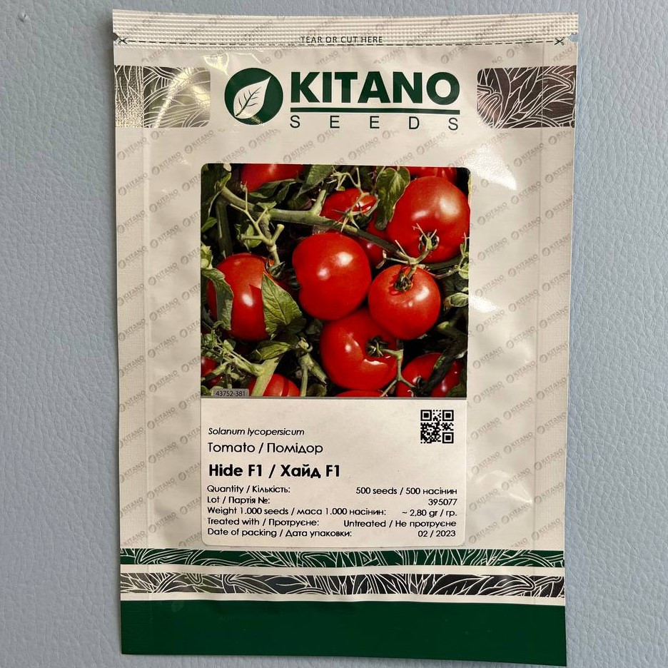 Хайд F1 500 шт (Kitano Seeds)