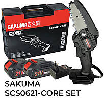 Акумуляторна ланцюгова пила SAKUMA SCS0621-CORE SET