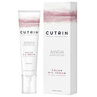 Розгладжуюча масло-сироватка для волосся «Блиск і сяйво» Cutrin Ainoa Color Oil Serum 40мл