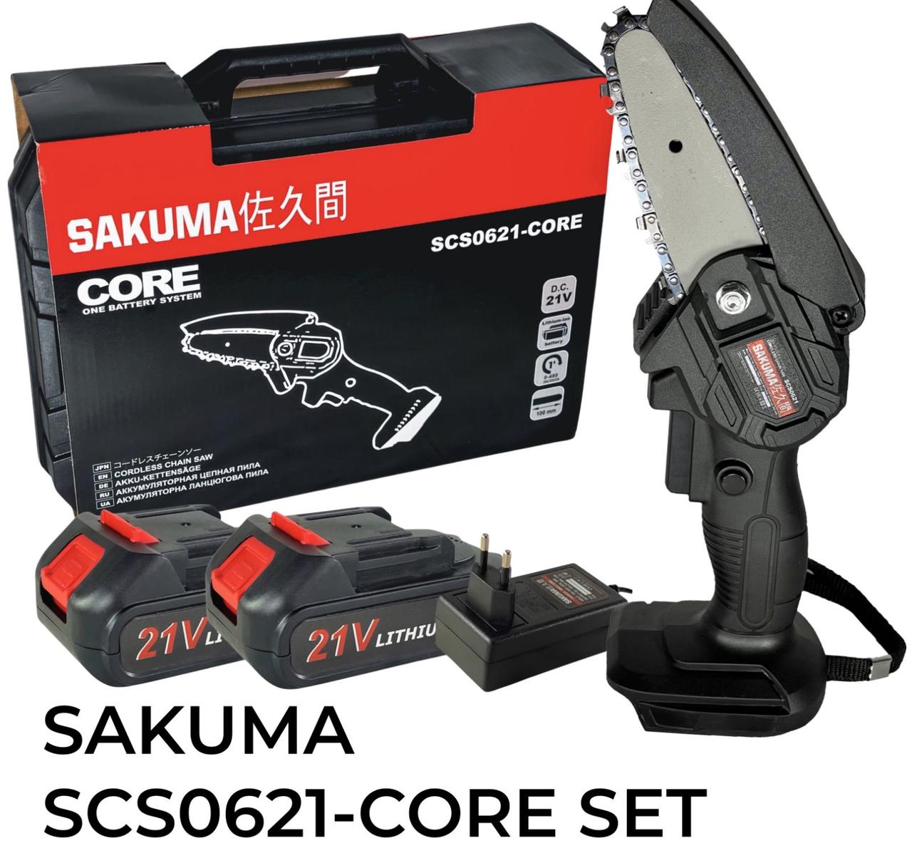 Акумуляторна ланцюгова пилка 21В Sakuma SCS0621-CORE Set
