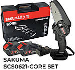 Акумуляторна ланцюгова пилка 21В Sakuma SCS0621-CORE Set