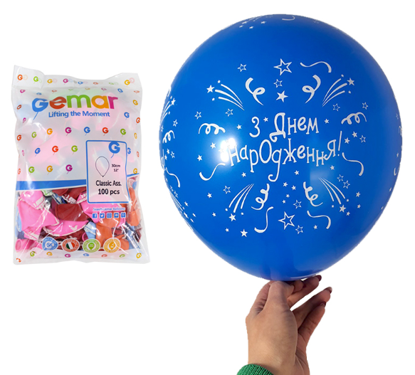 Куля повітряна 12" 30см. З Днем народження 991970 (100шт.) Gemar