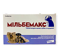 Антигельмінтні таблетки Мільбемакс для собак маленьких порід та цуценят вагою від 0,5 до 5 кг 2 таблетки